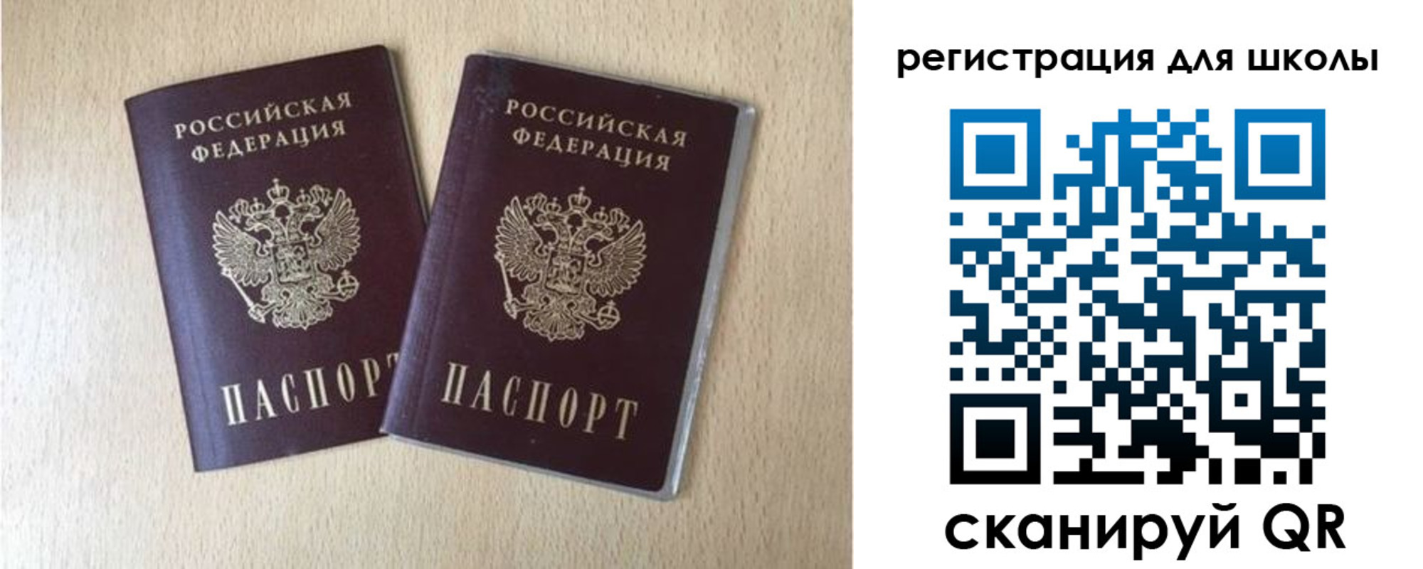 прописка иностранных граждан в Дубовке