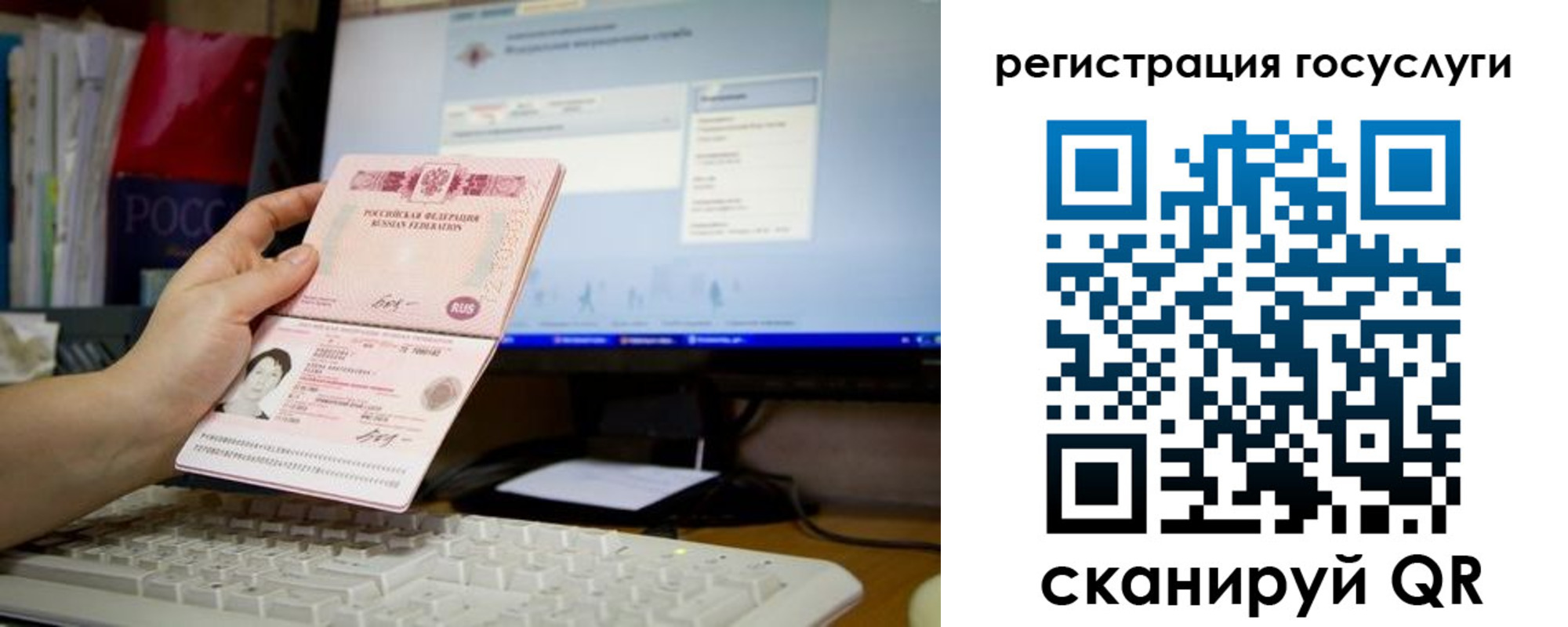 прописка поиск в Дубовке