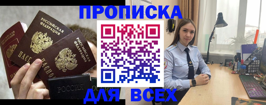 временная регистрация госуслуги в Дубовке