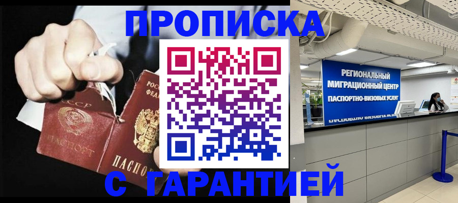 найти адрес прописки в Дубовке