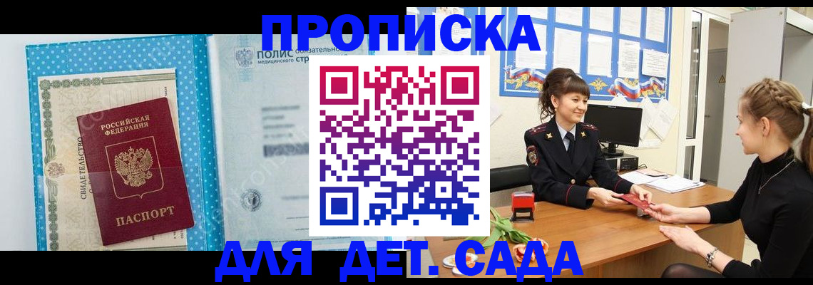 временная регистрация поиск в Дубовке